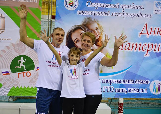 Праздник ГТО в Стерлитамаке