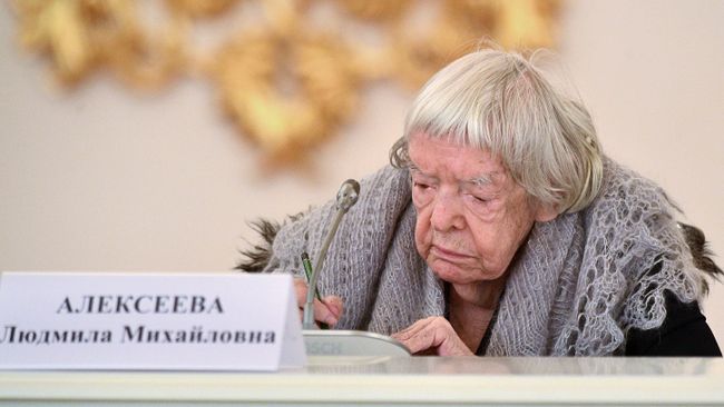 Людмила Алексеева