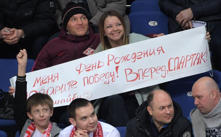 Болельщики ХК Спартак Болельщики ХК Спартак