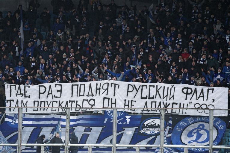 Баннер болельщикок ФК Динамо про Олимпиаду-2018 Баннер болельщикок ФК Динамо про Олимпиаду-2018