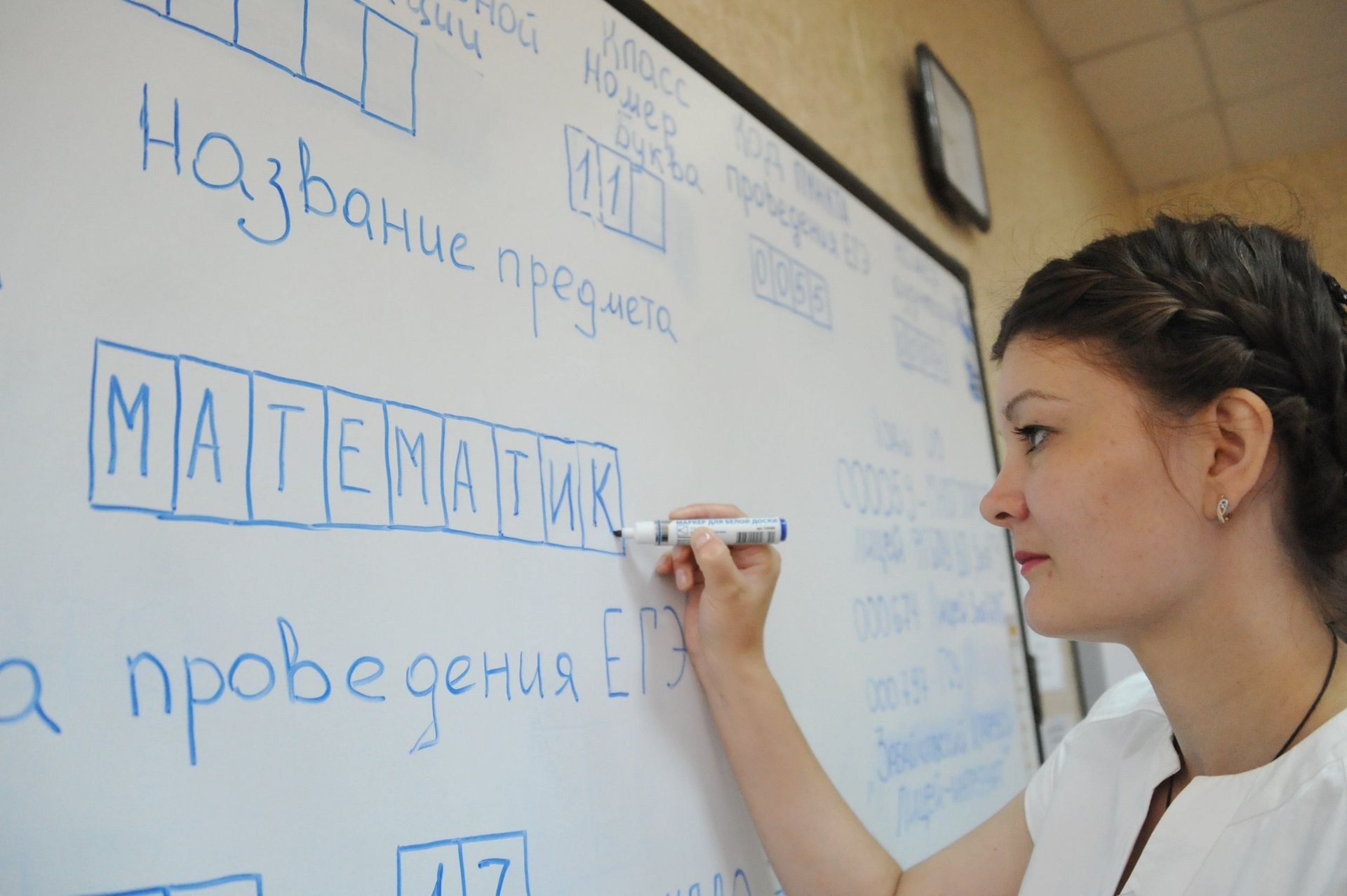 Преподаватель в аудитории перед началом единого государственного экзамена по математике - РИА Новости, 1920, 18.04.2022