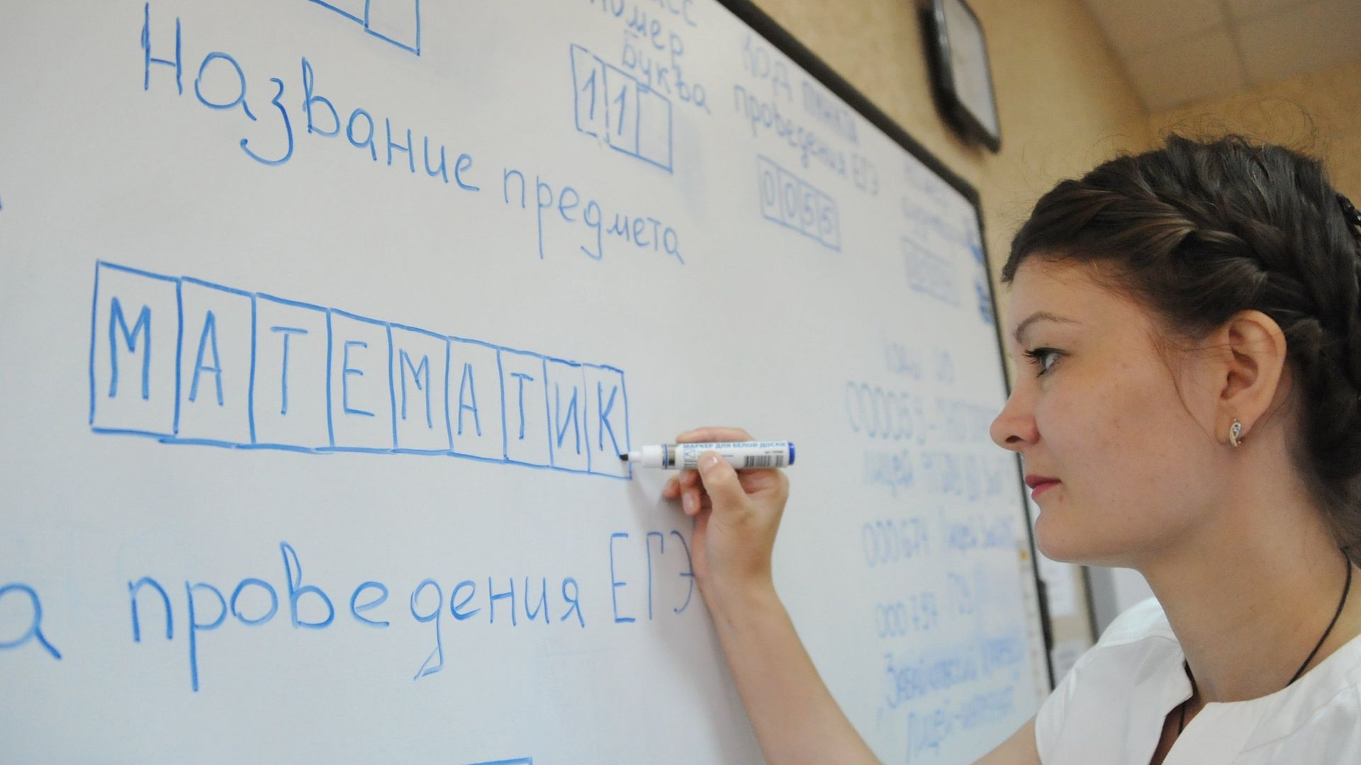 Преподаватель в аудитории перед началом единого государственного экзамена по математике Преподаватель в аудитории перед началом единого государственного экзамена по математике - РИА Новости, 1920, 16.06.2022