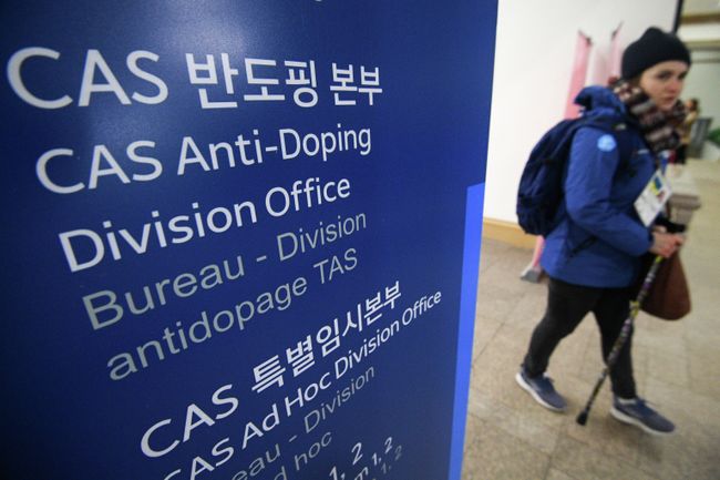 Офис CAS в Пхенчхане Офис CAS в Пхенчхане