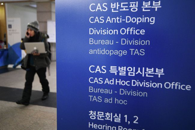 Офис CAS в Пхенчхане Офис CAS в Пхенчхане