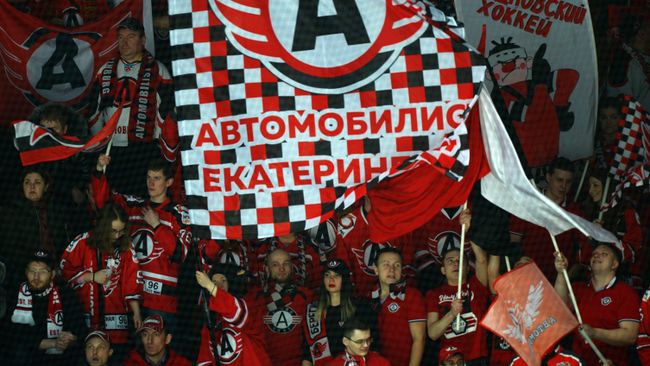 Болельщики Автомобилиста