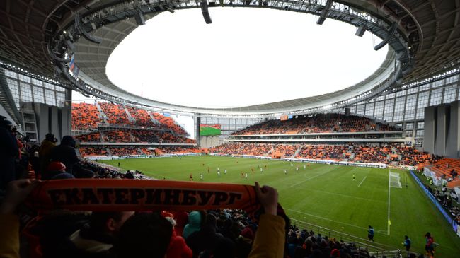 Зрители на стадионе Екатеринбург Арена Зрители на стадионе Екатеринбург Арена