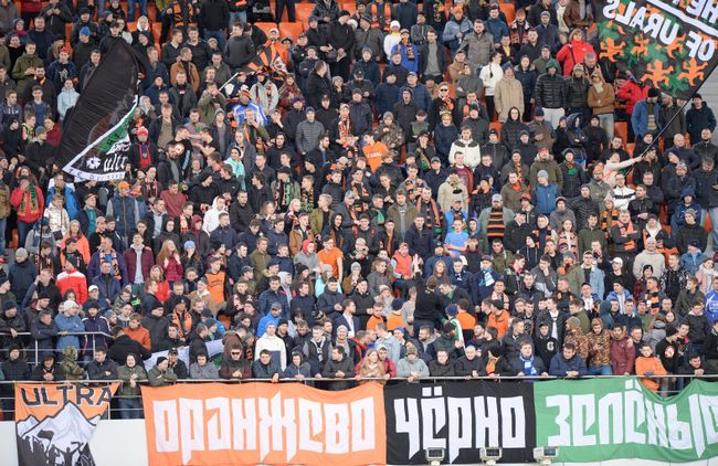 Болельщики Урала Болельщики Урала