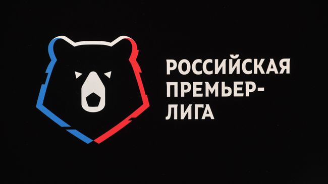 Логотип РПЛ