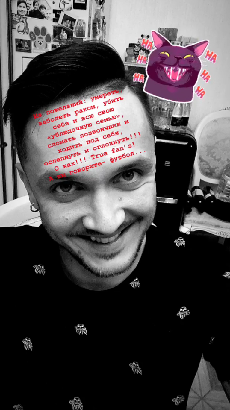 Instagram Максима Транькова Instagram Максима Транькова