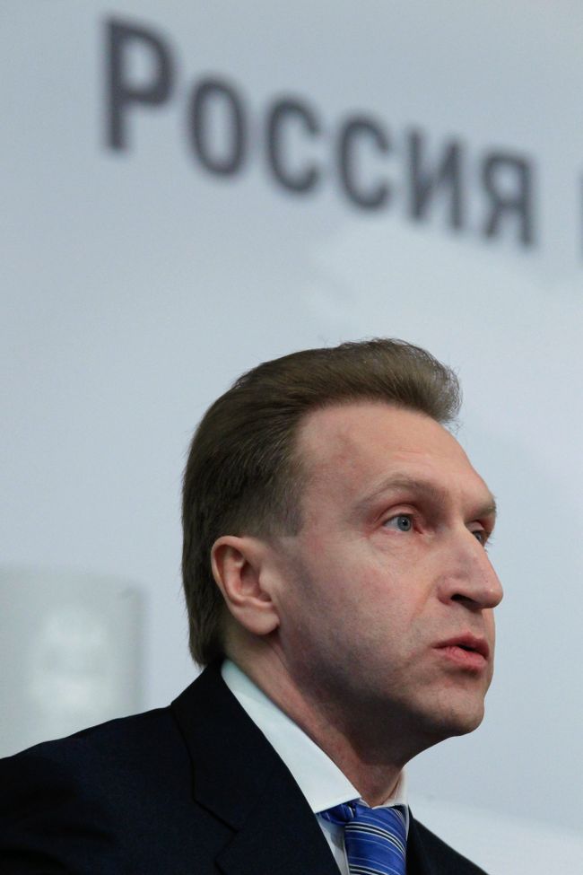 Конференция Россия и мир: в поисках инновационной стратегии Конференция Россия и мир: в поисках инновационной стратегии