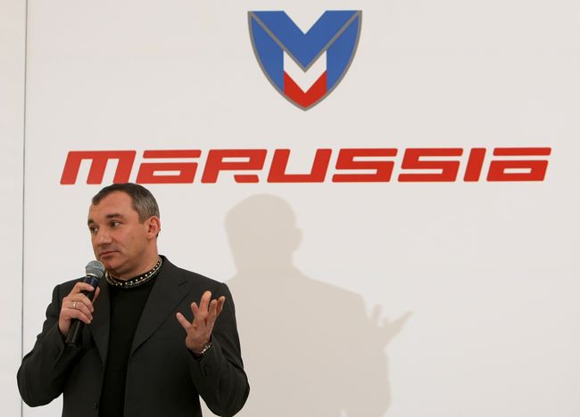 Маруся