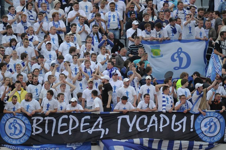 Болельщики Динамо Болельщики Динамо