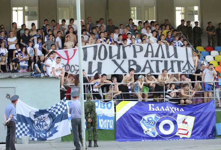 Болельщики Волги Болельщики Волги