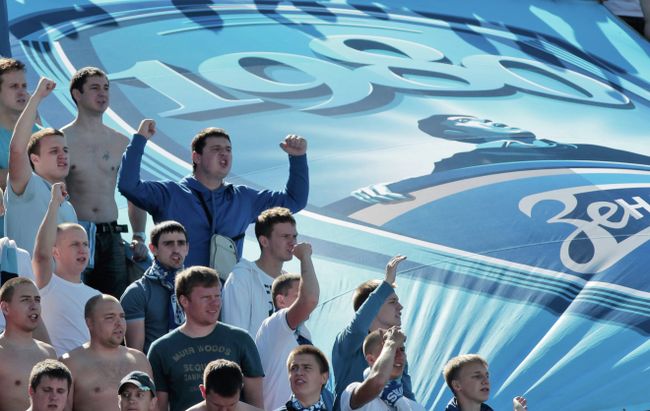 Болельщики Зенита