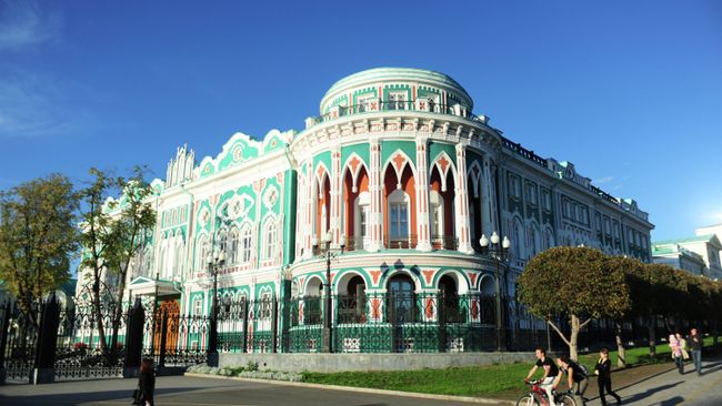 Города России. Екатеринбург Города России. Екатеринбург