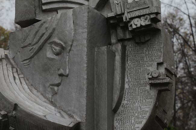 Памятник погибшим футбольным болельщикам в Лужниках Памятник погибшим футбольным болельщикам в Лужниках