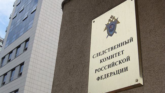 Здание Следственного комитета РФ Здание Следственного комитета РФ