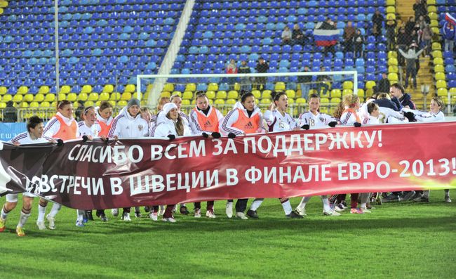 Футболистки сборной России Футболистки сборной России