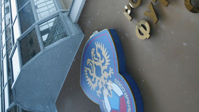 Дом футбола