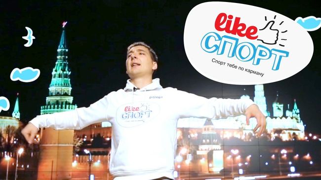 LikeСпорт: новогодний выпуск