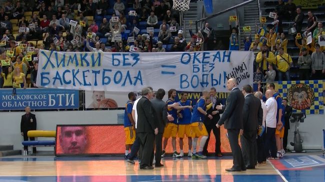 Все бьют в колокола - игрок БК Химки о ситуации с невыплатой зарплат Все бьют в колокола - игрок БК Химки о ситуации с невыплатой зарплат
