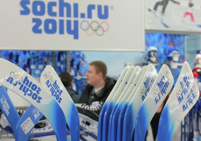 Продажа товаров с олимпийской символикой в Москве Продажа товаров с олимпийской символикой в Москве