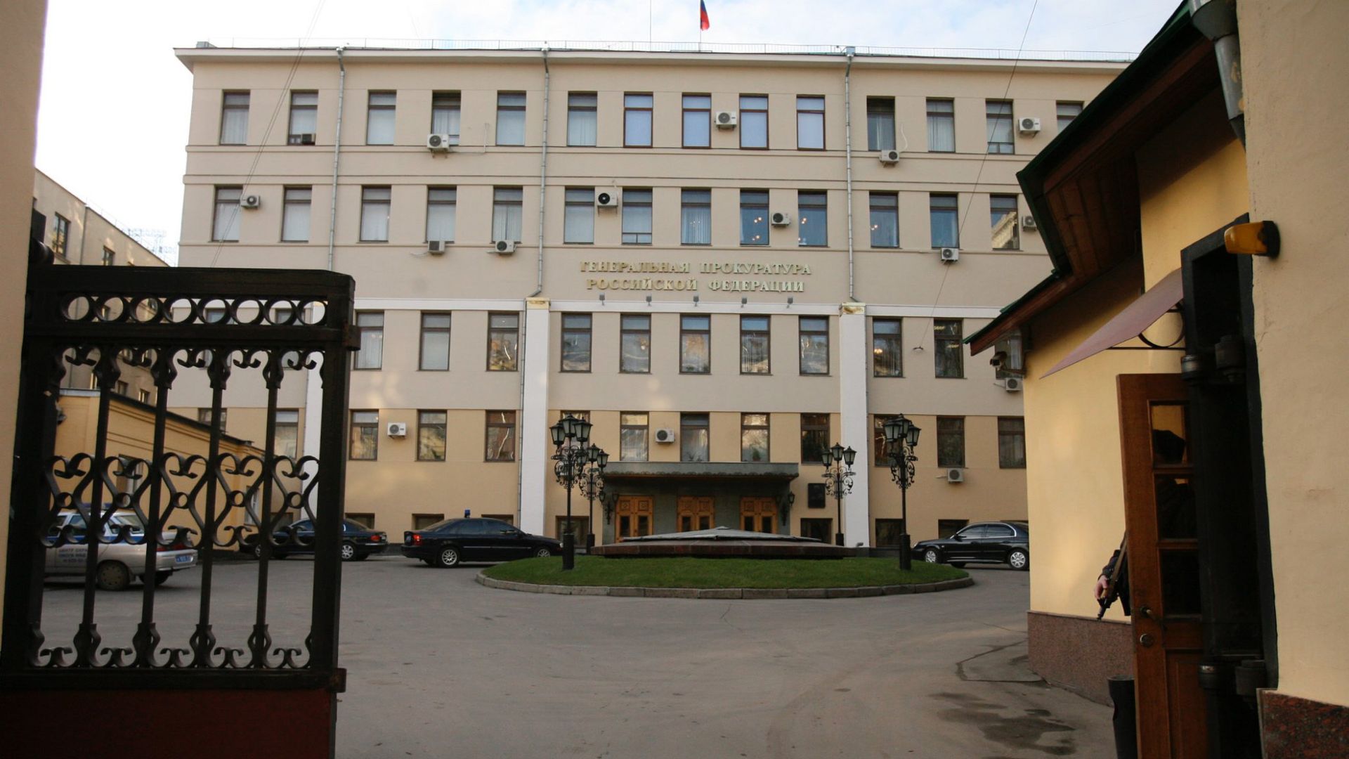 Здание Генеральной прокуратуры РФ - РИА Новости, 1920, 13.05.2025