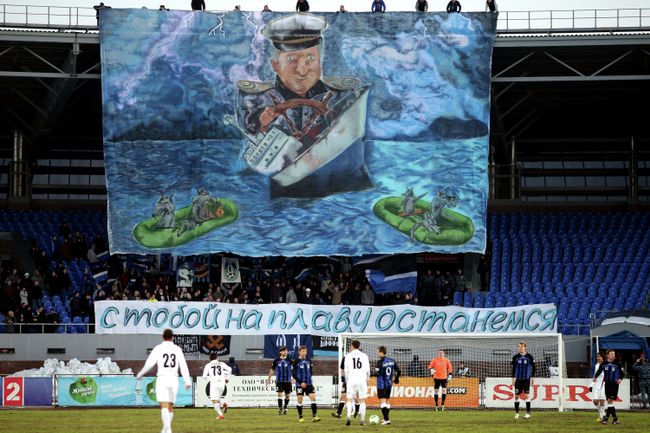 Акция болельщиков ФК Шинник в честь дня рождения Александра Побегалова Акция болельщиков ФК Шинник в честь дня рождения Александра Побегалова