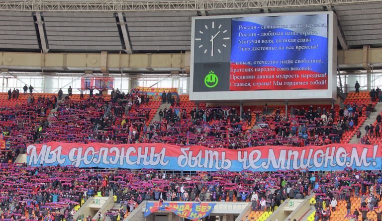 Болельщики ПФК ЦСКА Болельщики ПФК ЦСКА