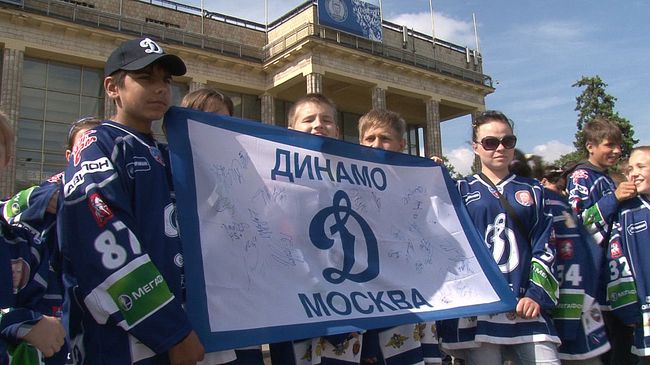Хоккеистам Динамо вручили Кубок чемпионов России. Кадры церемонии Хоккеистам Динамо вручили Кубок чемпионов России. Кадры церемонии
