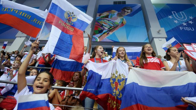 Российские болельщики