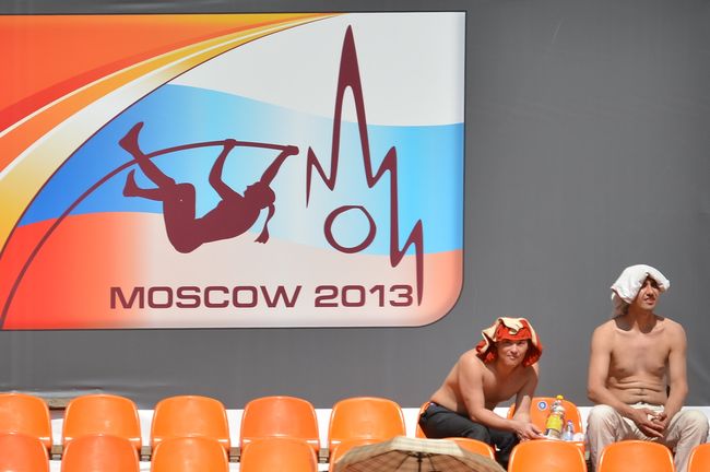 Зрители на чемпионате мира по легкой атлетике в Москве Зрители на чемпионате мира по легкой атлетике в Москве