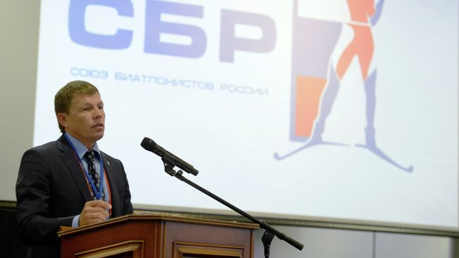 Вице-президент Союза биатлонистов России (СБР) по спорту высших достижений Виктор Майгуров