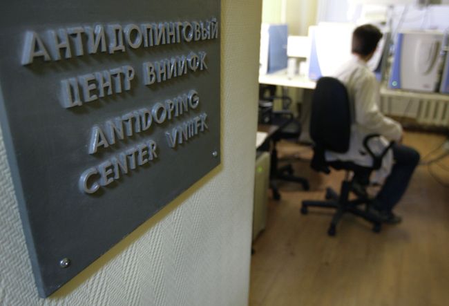 Табличка с надписью Антидопинговый центр ВНИИФК