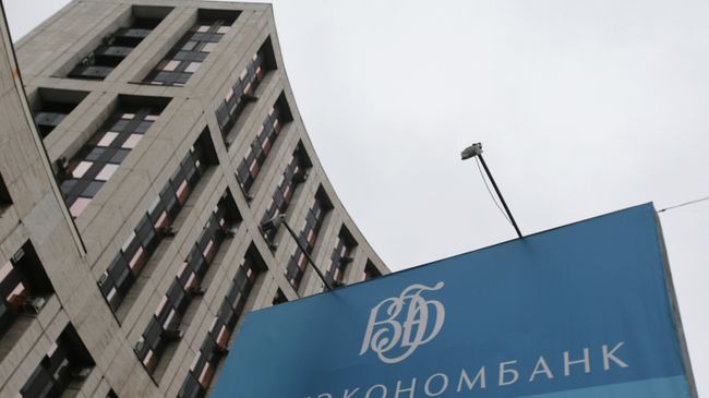 Здание Внешэкономбанка РФ
