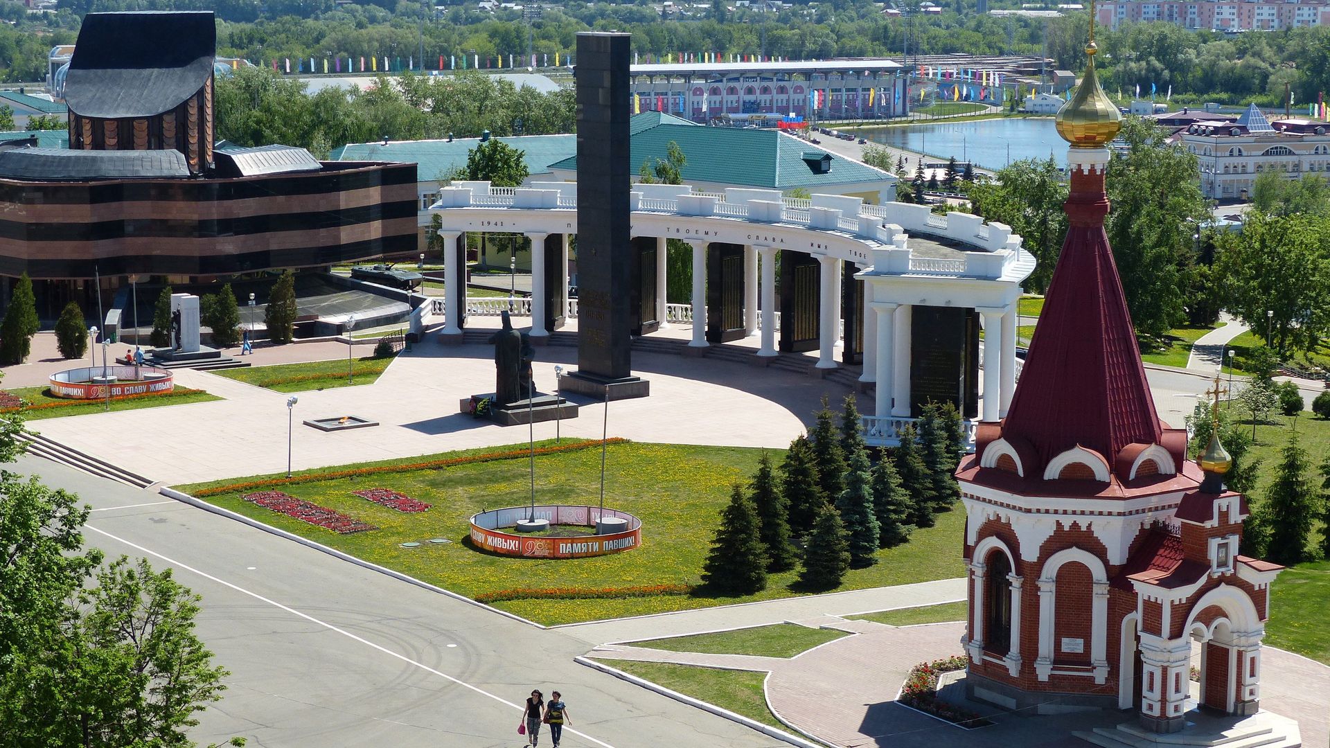 Саранск - РИА Новости, 1920, 08.09.2026