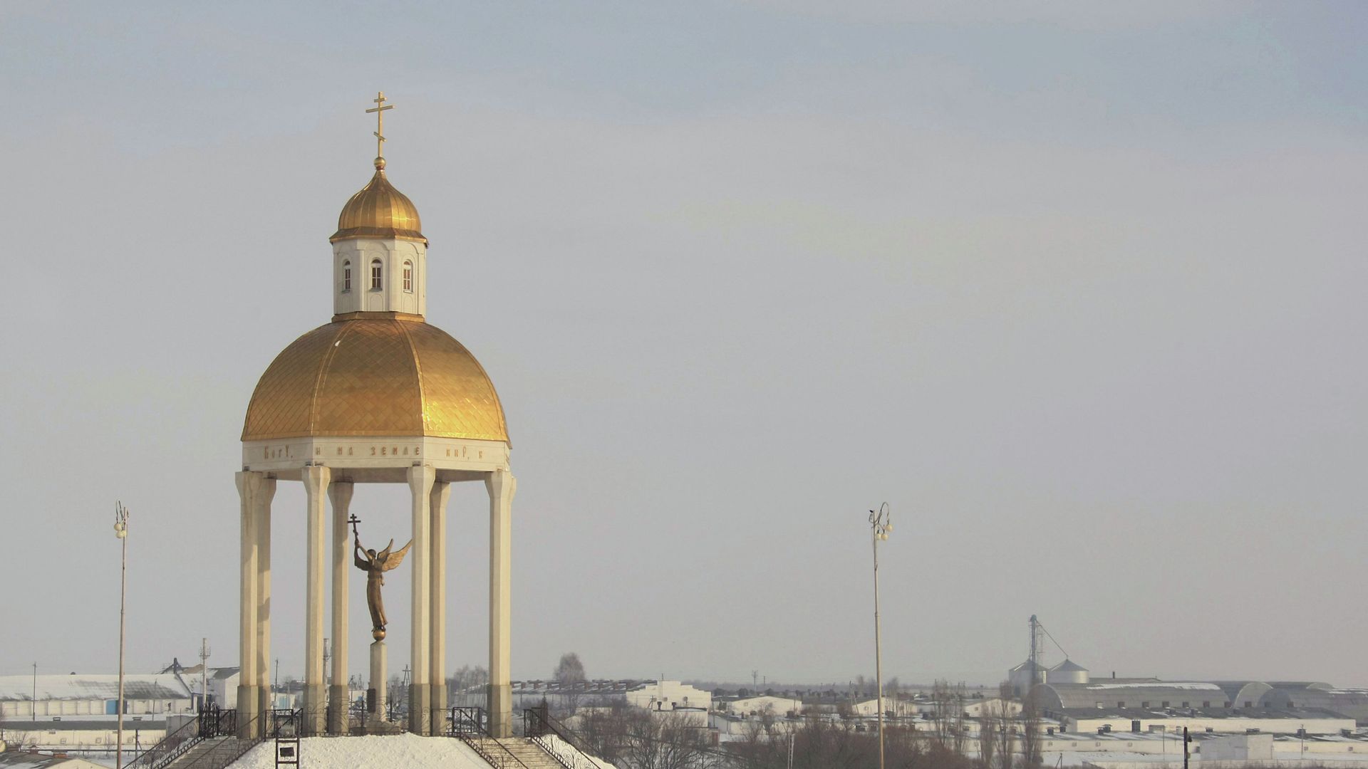 Часовня при въезде в Белгород - РИА Новости, 1920, 22.11.2022