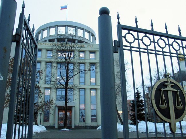 Здание Московского городского суда