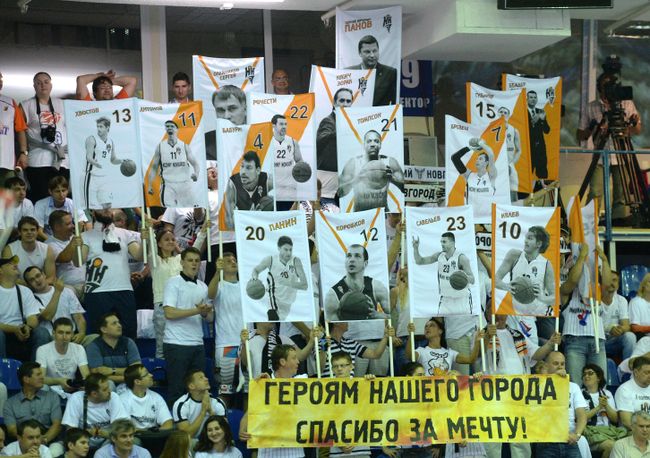 Болельщики Нижнего Новгорода Болельщики Нижнего Новгорода