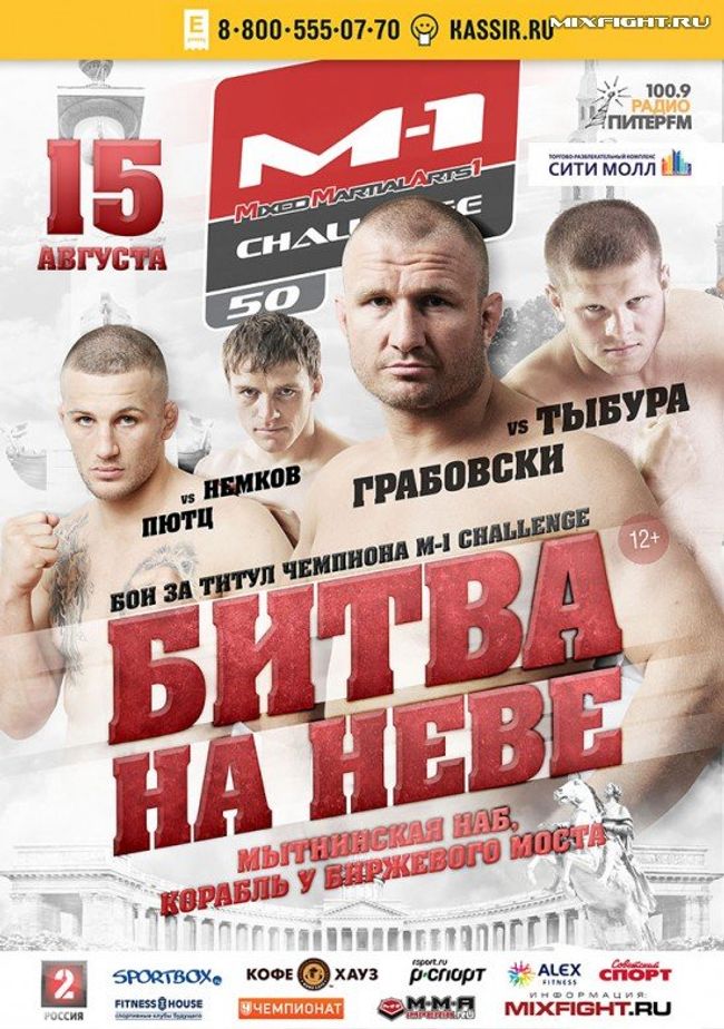 MMA