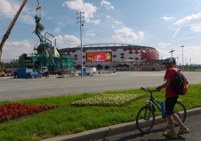 Открытие Арена Открытие Арена