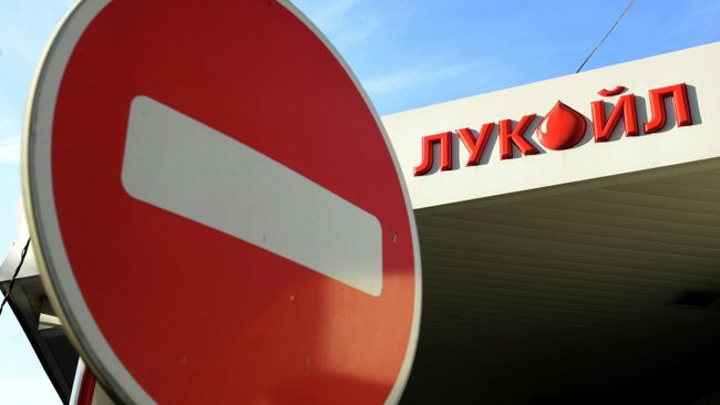 Автозаправочная станция компании Лукойл