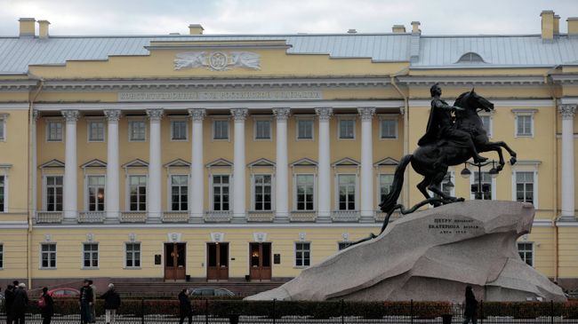Здание Конституционного суда РФ Здание Конституционного суда РФ
