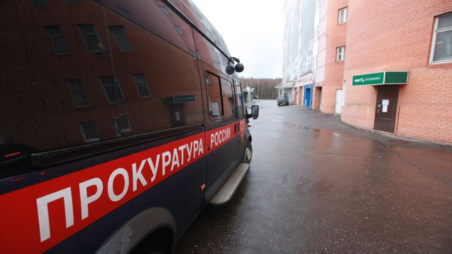 Автомобиль прокуратуры России Автомобиль прокуратуры России