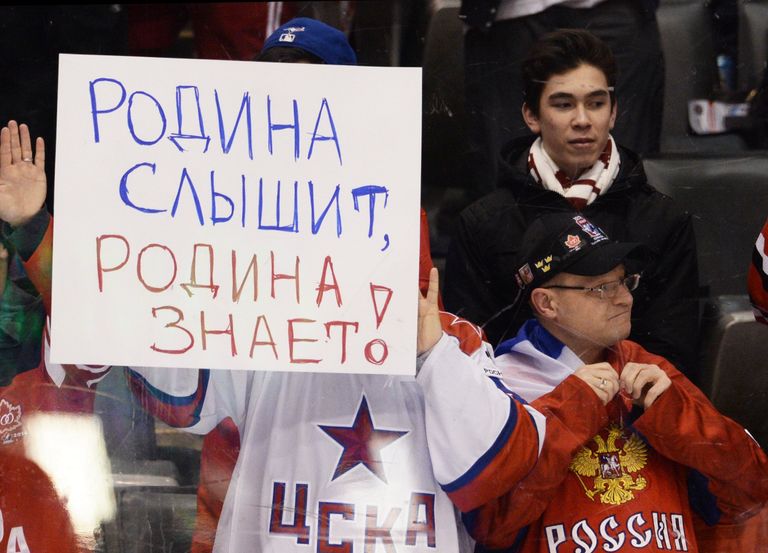 Болельщики сборной России Болельщики сборной России