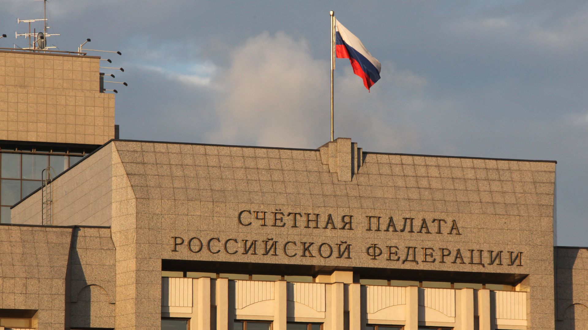 Здание Счетной палаты РФ Здание Счетной палаты РФ - РИА Новости, 1920, 29.07.2025