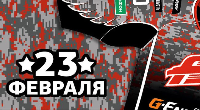 Форма Авангарда военного дизайна к Дню защитника Отечества Форма Авангарда военного дизайна к Дню защитника Отечества