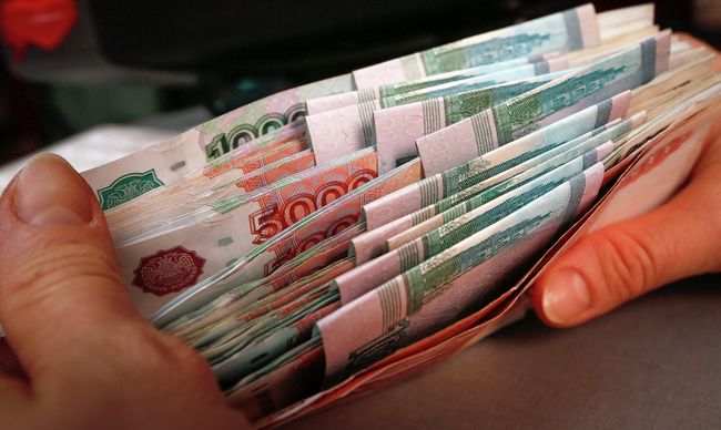 Российские рубли. 26 декабря 2014 Российские рубли. 26 декабря 2014