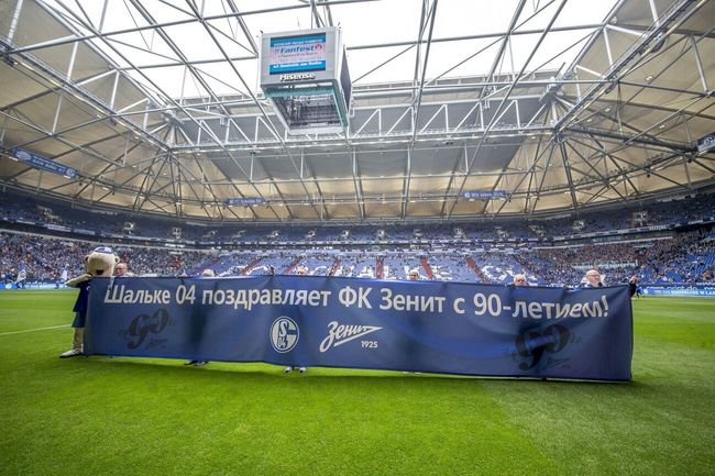Шальке 04 поздравляет санкт-петербургский Зенит с 90-летием Шальке 04 поздравляет санкт-петербургский Зенит с 90-летием