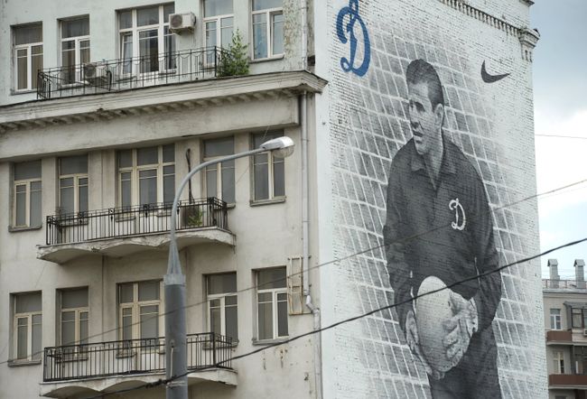 Граффити с изображением футбольного вратаря московского Динамо Льва Яшина на фасаде дома №4 на Народной улице в Таганском районе Москвы